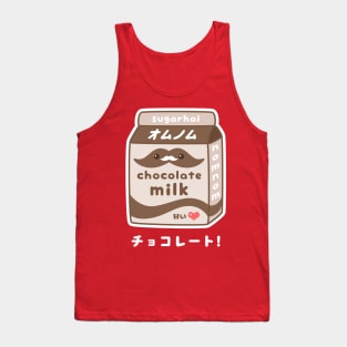 Japanese Chocolate Milk Tank Top